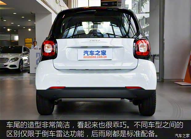 smart smart fortwo 2015款 1.0L 靈動(dòng)版