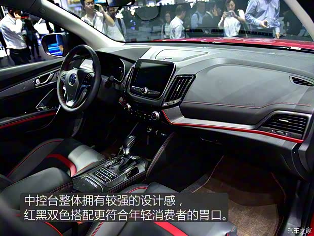 长安汽车 长安CS55 2017款 基本型 长安汽车 长安CS55 2017款 基本型