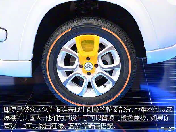 雪鐵龍(進口) E-MEHARI 2016款 concept