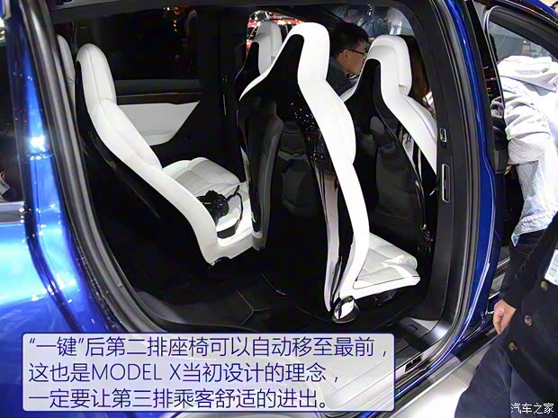特斯拉 MODEL X 2016款 MODEL X P90D 特斯拉 MODEL X 2016款 MODEL X P90D