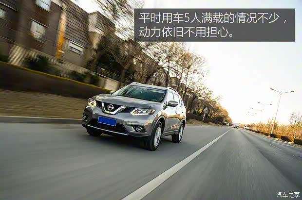 东风日产 奇骏 2014款 2.0L CVT舒适版 2WD 东风日产 奇骏 2014款 2.0L CVT舒适版 2WD