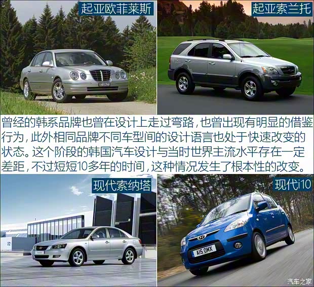 起亞(進(jìn)口) 歐菲萊斯 2008款 3.8 旗艦版