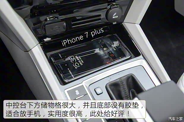 东风风行 景逸S50 2017款 1.6L CVT旗舰型 东风风行 景逸S50 2017款 1.6L CVT旗舰型