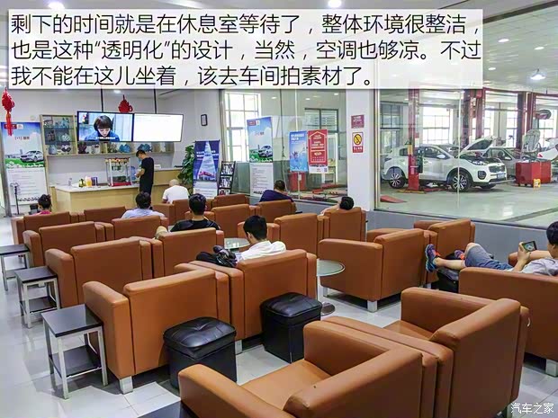 东风悦达起亚 起亚KX7 2017款 2.0T 自动两驱GLS 7座