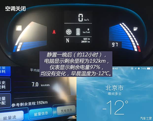 江淮汽车 江淮iEV 2015款 iEV5