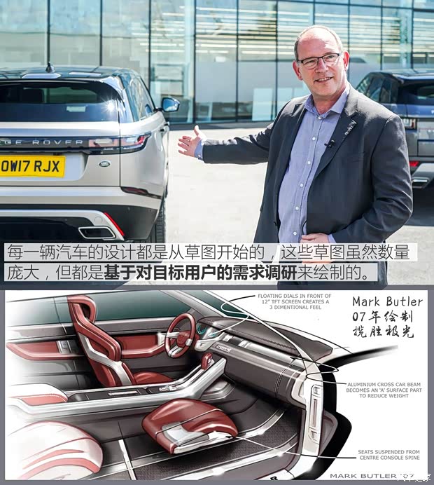 路虎(進口) 攬勝星脈 2017款 P380 首發(fā)限量版