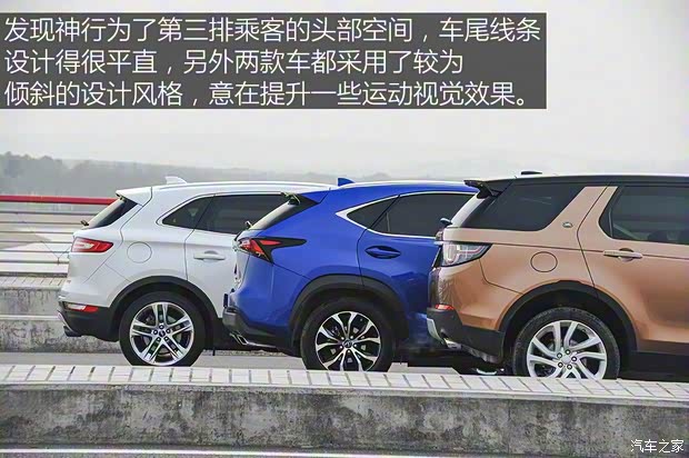 奇瑞捷豹路虎 發(fā)現(xiàn)神行 2016款 2.0T HSE LUXURY