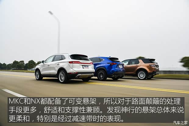 奇瑞捷豹路虎 发现神行 2016款 2.0T HSE LUXURY