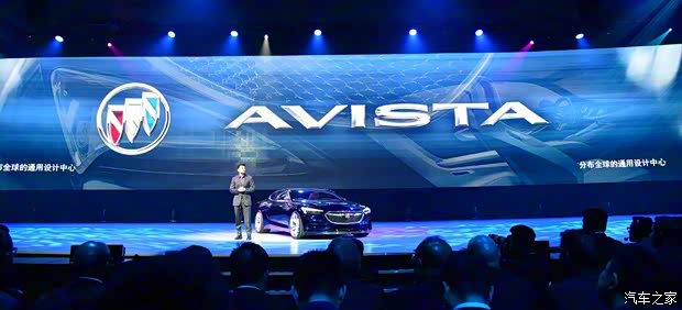 別克(進(jìn)口) Avista 2016款 Concept