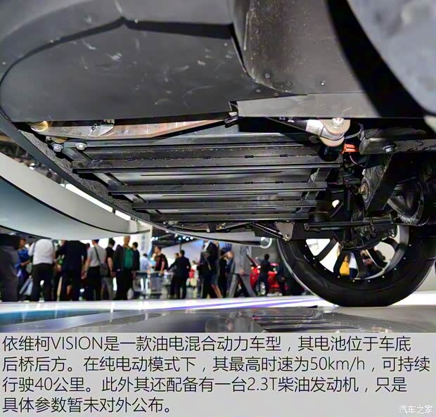 依维柯(进口) Iveco VISION 2014款 concept 依维柯(进口) Iveco VISION 2014款 concept