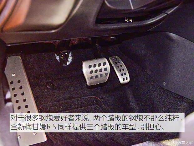 雷諾(進口) 梅甘娜 2017款 R.S.