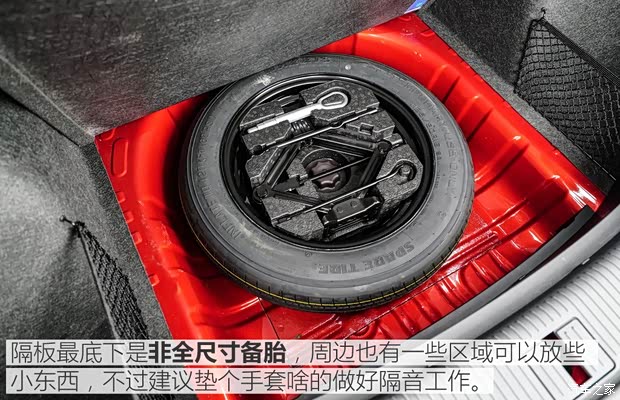 上汽集团 荣威RX3 2017款 基本型