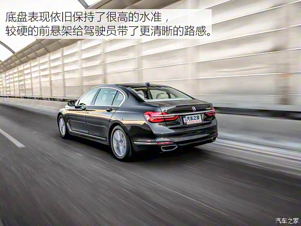 宝马(进口) 宝马7系 2016款 730Li 基本型 宝马(进口) 宝马7系 2016款 730Li 基本型