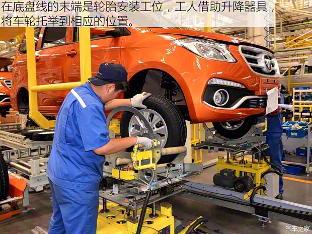 福田汽車 伽途V3 2015款 1.0L基本型LJ465Q