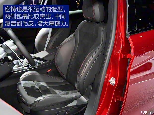 阿尔法罗密欧 Stelvio 2017款 基本型