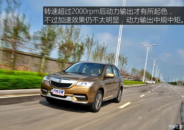 绵阳金杯 蒂阿兹 2017款 1.5T 领航版