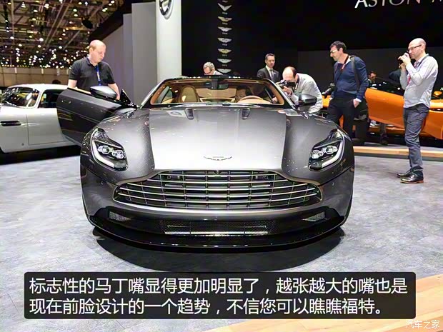 阿斯頓·馬丁 阿斯頓·馬丁DB11 2016款 基本型 阿斯頓·馬丁 阿斯頓·馬丁DB11 2016款 基本型