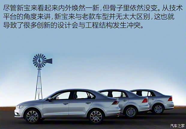 一汽-大众 宝来 2016款 1.4TSI 自动豪华型 一汽-大众 宝来 2016款 1.4TSI 自动豪华型