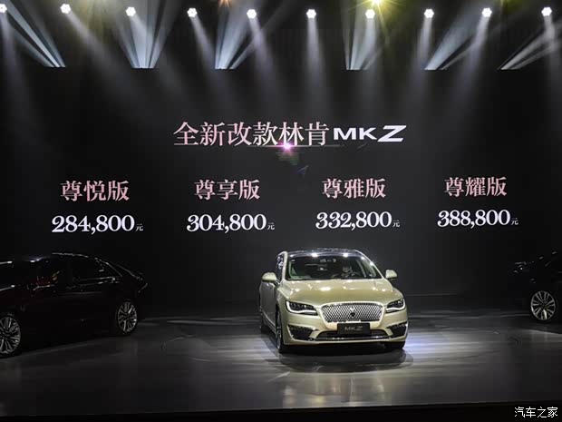 林肯 林肯MKZ 2017款 2.0T 尊耀版 林肯 林肯MKZ 2017款 2.0T 尊耀版