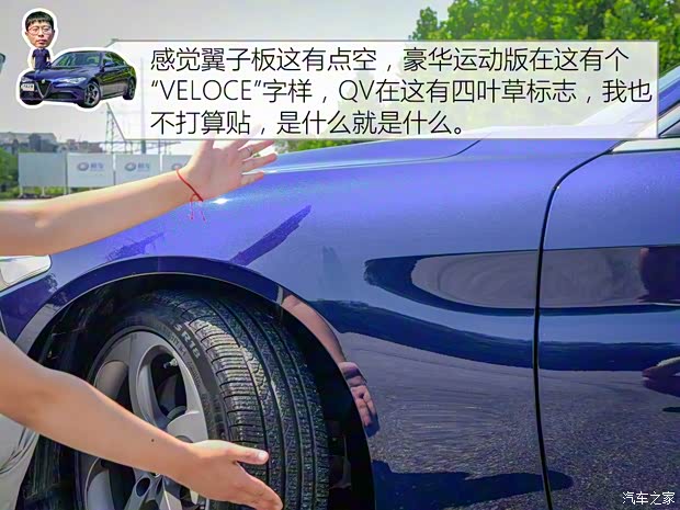 阿尔法·罗密欧 Giulia 2017款 2.0T 280HP 豪华版 阿尔法·罗密欧 Giulia 2017款 2.0T 280HP 豪华版