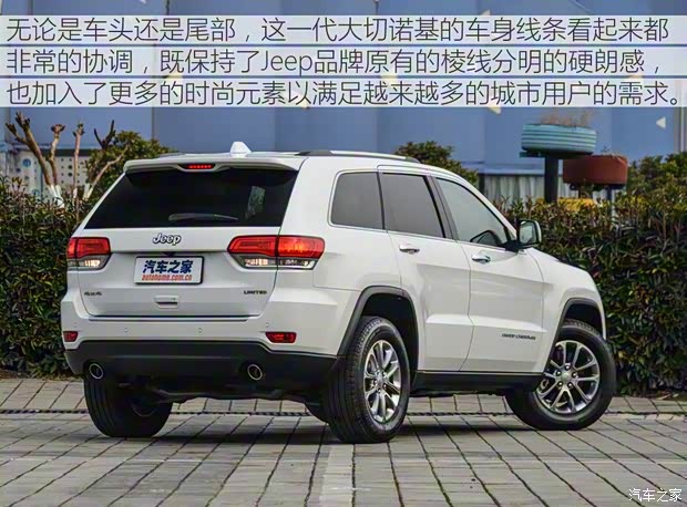 Jeep(進(jìn)口) 大切諾基(進(jìn)口) 2015款 3.0L 舒享導(dǎo)航版