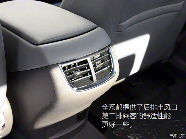 上汽通用雪佛兰 迈锐宝XL 2016款 1.5T 双离合锐享版