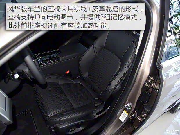 捷豹 捷豹XF 2016款 XF 2.0T 两驱风华版