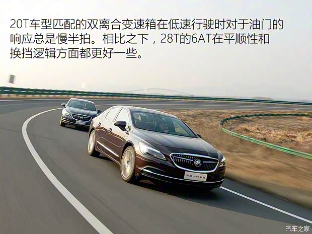 上汽通用别克 君越 2016款 28T 旗舰型 上汽通用别克 君越 2016款 28T 旗舰型