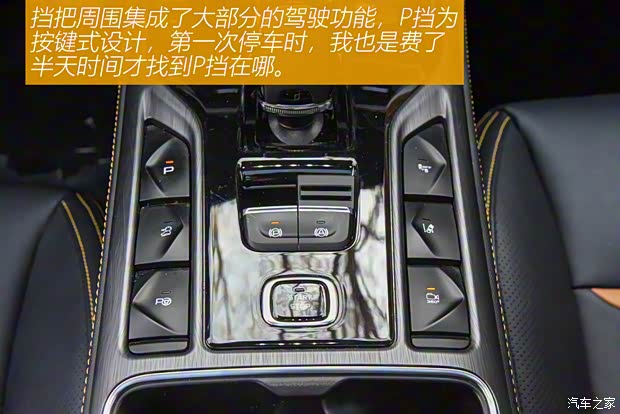 一汽奔腾 奔腾T77 2020款 PRO 280 TID 自动尊贵型 一汽奔腾 奔腾T77 2020款 PRO 280 TID 自动尊贵型