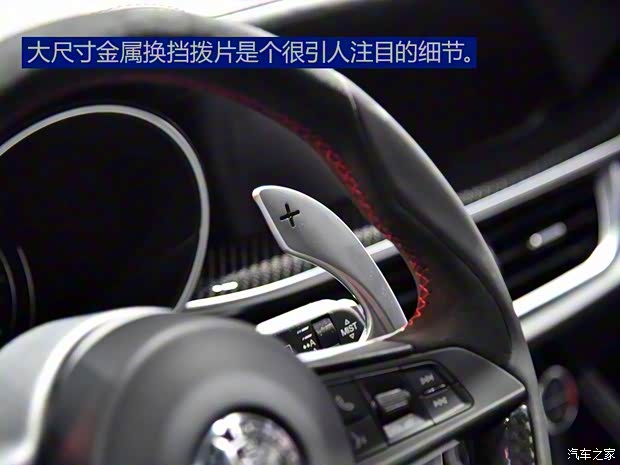 阿尔法罗密欧 Stelvio 2017款 基本型