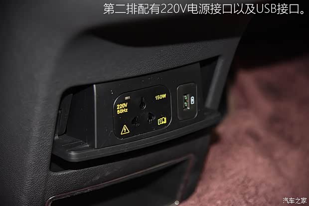长安汽车 长安CS95 2017款 基本型