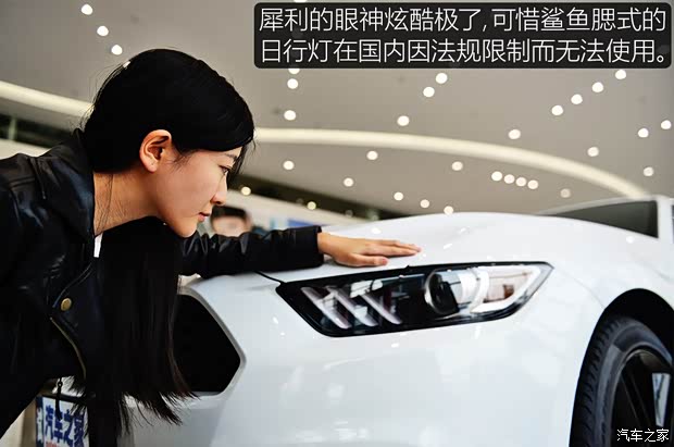 福特(進(jìn)口) Mustang 2016款 2.3T 運(yùn)動版