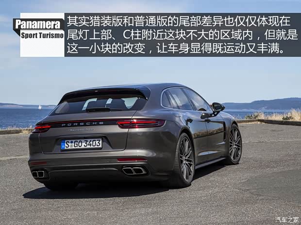 保时捷 Panamera 2017款 Panamera Turbo Sport Turismo 4.0T 保时捷 Panamera 2017款 Panamera Turbo Sport Turismo 4.0T