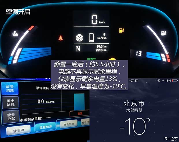 江淮汽车 江淮iEV 2015款 iEV5
