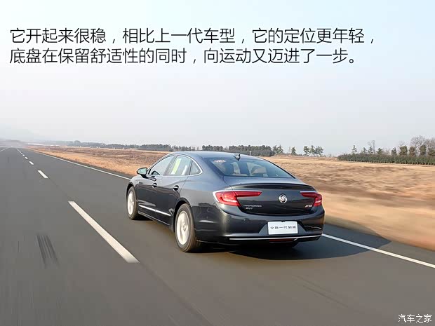 上汽通用别克 君越 2016款 20T 豪华型 上汽通用别克 君越 2016款 20T 豪华型