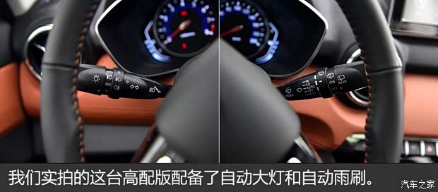 北京汽车 绅宝X35 2016款 基本型