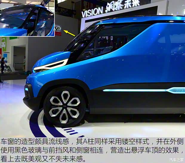 依维柯(进口) Iveco VISION 2014款 concept