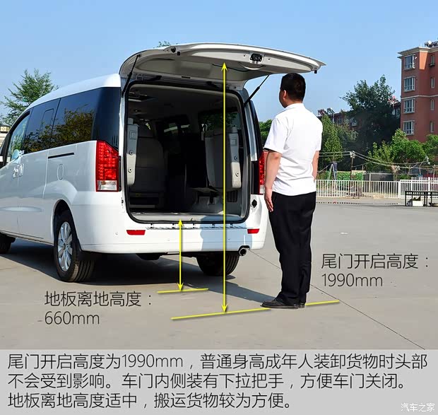 江淮汽车 瑞风M5 2016款 2.0T 汽油自动公务版