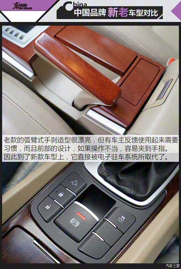 上汽集團 榮威e550 2016款 旗艦版