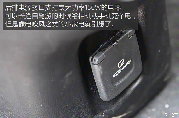 上汽通用雪佛兰 探界者 2017款 550T 自动四驱捍界版 上汽通用雪佛兰 探界者 2017款 550T 自动四驱捍界版