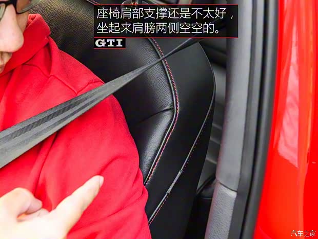 一汽-大众 高尔夫 2018款 2.0TSI GTI