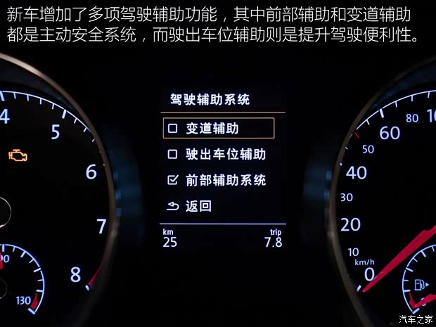 上汽大众 途安 2016款 途安L 330TSI DSG豪华版 上汽大众 途安 2016款 途安L 330TSI DSG豪华版