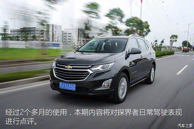 上汽通用雪佛兰 探界者 2017款 550T 自动四驱捍界版 上汽通用雪佛兰 探界者 2017款 550T 自动四驱捍界版