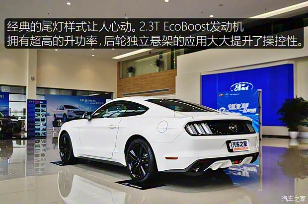 福特(進(jìn)口) Mustang 2016款 2.3T 運(yùn)動版