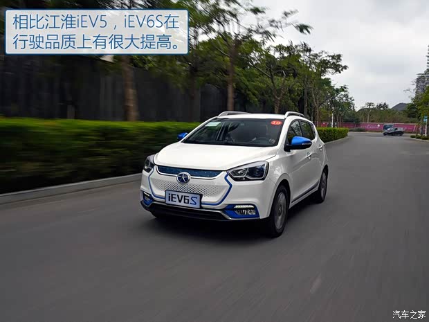 江淮汽车 江淮iEV6S 2016款 智享版 江淮汽车 江淮iEV6S 2016款 智享版