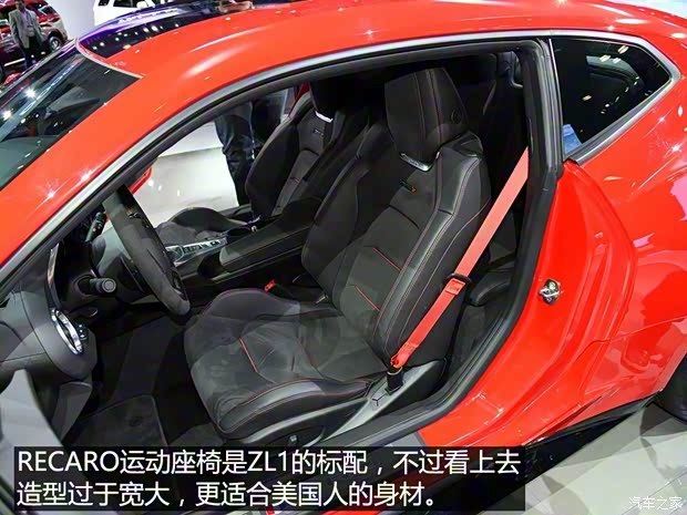 雪佛兰(进口) 科迈罗 2016款 ZL1