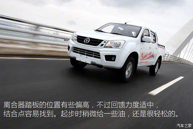 江西五十铃 瑞迈 2016款 2.8T两驱豪华款JE493ZLQ4CA