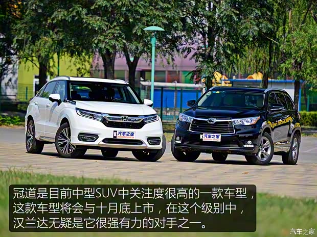 廣汽豐田 漢蘭達(dá) 2015款 2.0T 四驅(qū)至尊版 7座