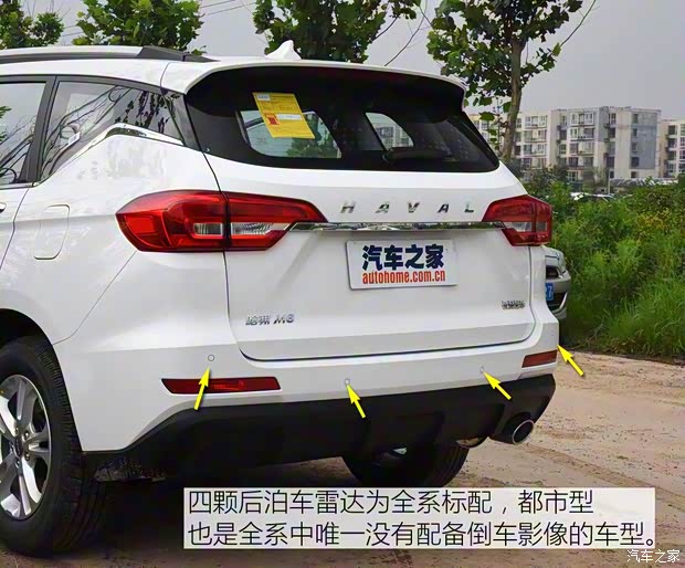 長城汽車 哈弗M6 2017款 1.5T 手動兩驅(qū)都市型