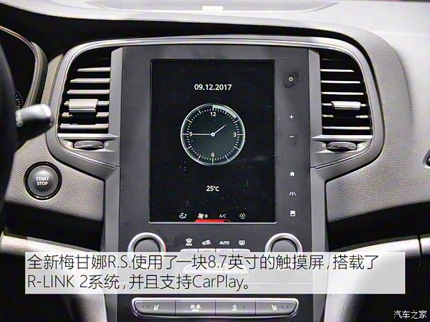 雷諾(進口) 梅甘娜 2017款 R.S.